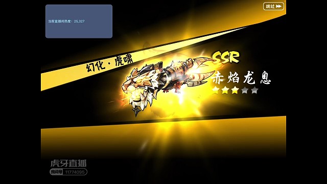 谢谢，我想要海螺。