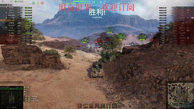 坦克世界-150大管子