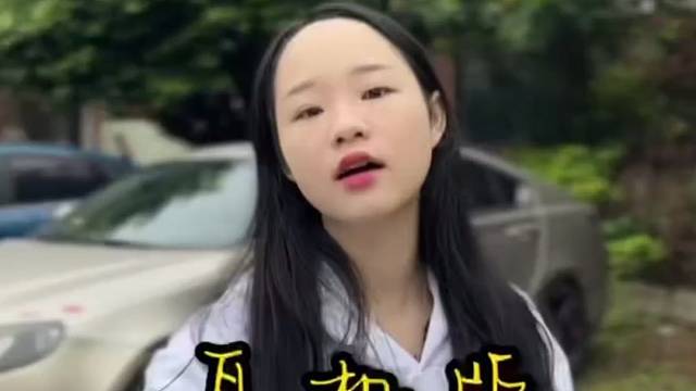 表妹耳机中毒了