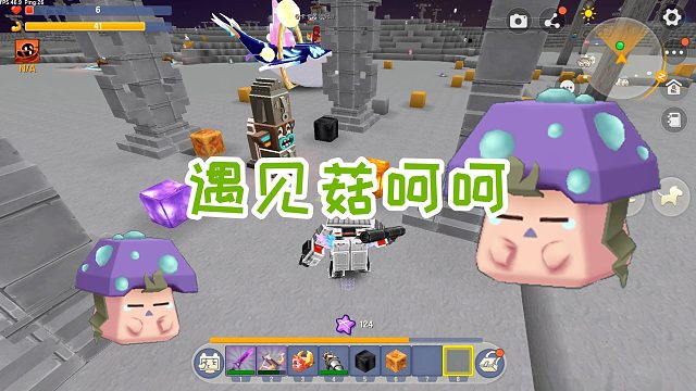 迷你世界召唤师生存34：集齐四颗宝石，准备召唤boss，遇见菇呵呵