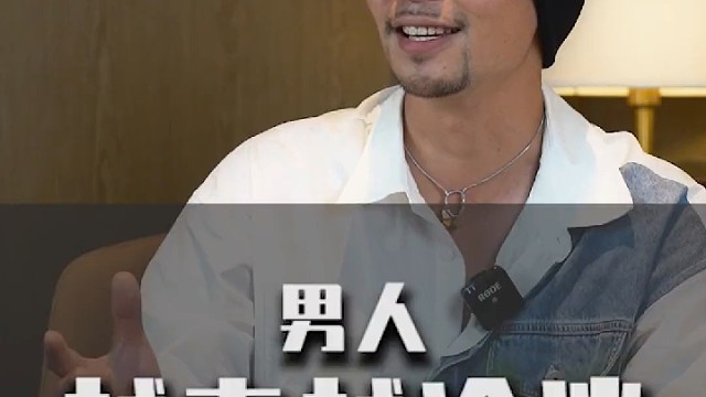 男人和你在一起久了，为什么对你越来越冷淡？#关于爱情#情感共鸣