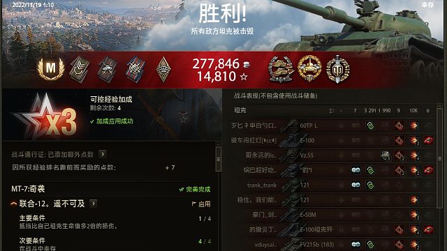 121B简单粗暴小砍10229伤害