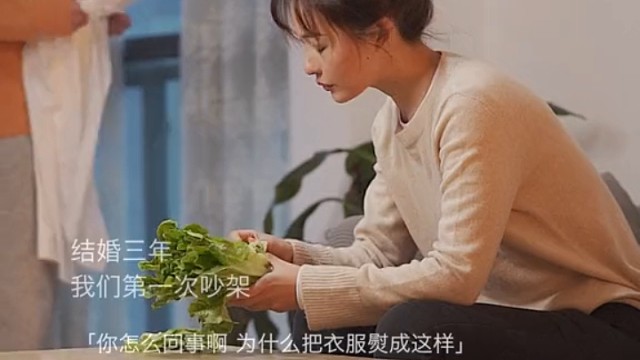 结婚三年后来的爱情是这样的...