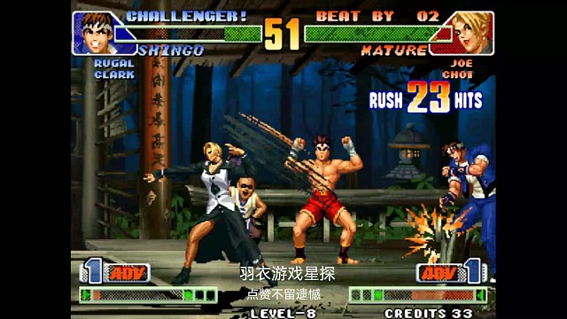 三问大神随机到麦卓，打出惊现无限连