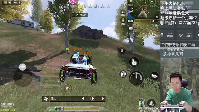 你黑我无非是男人的胜负欲作祟罢了