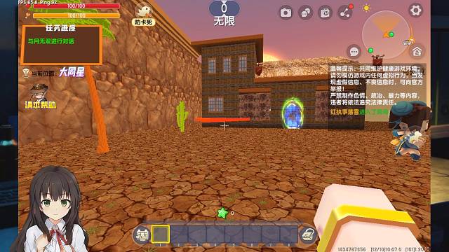 解秘二层洞穴钥匙