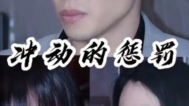 夫妻之间，不是靠一个人去维护，而是靠两个人去经营...#情感#家庭