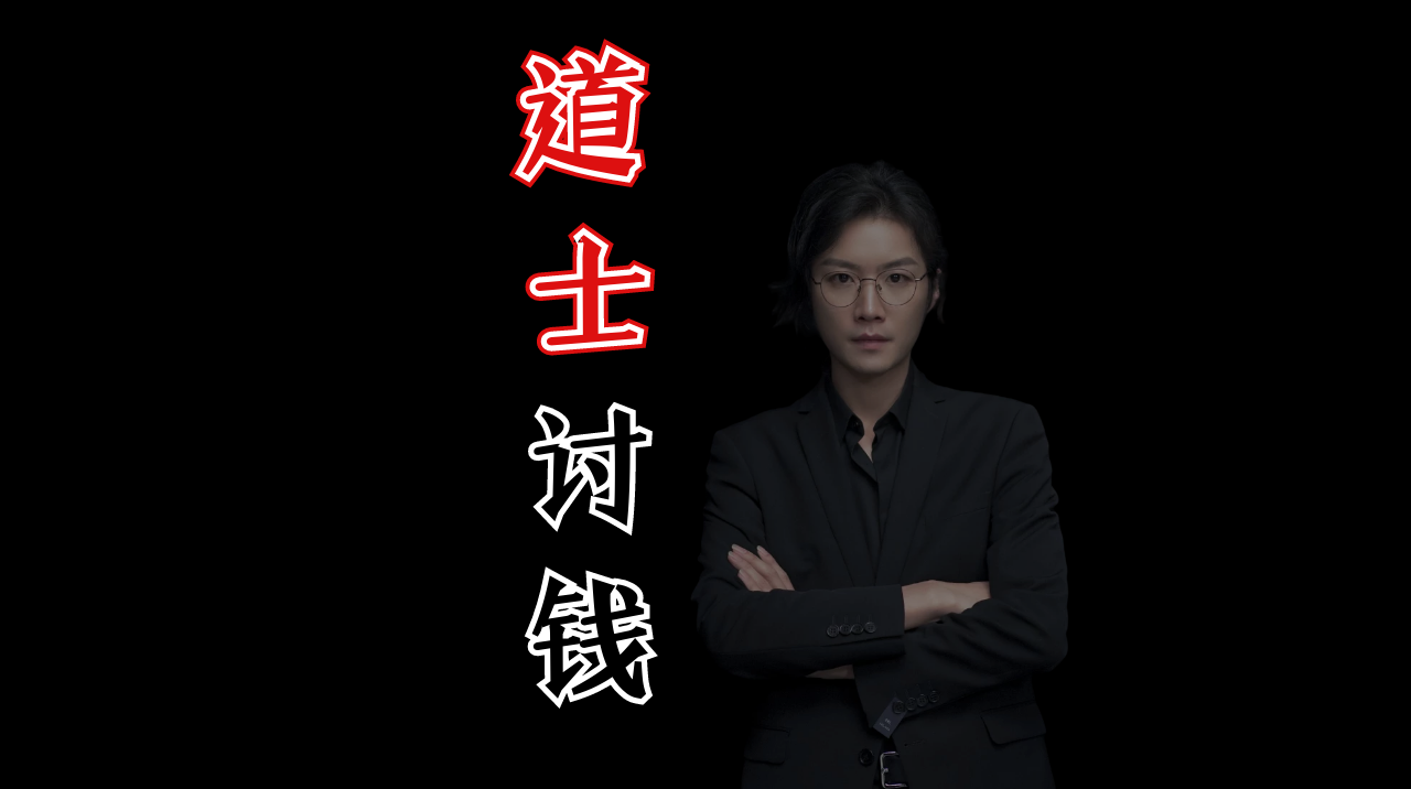 【民间故事】人间清醒