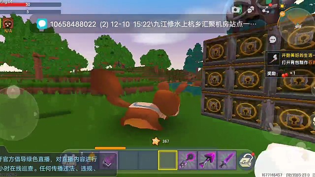 迷你世界生存:第二期，我修养殖场！再把小飞鼠放进去