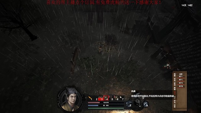 日常直播录像练僵尸