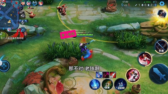 分手后你还会和ta做普通朋友吗