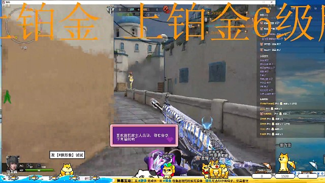 虎牙19465103点关注