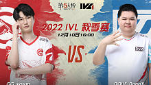 GG vs DOU5 常规赛W10
