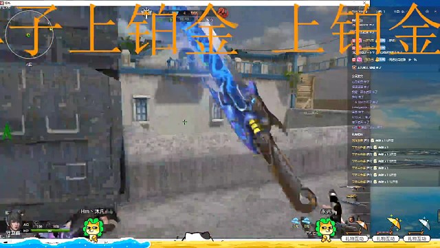 嘎嘎爆头点关注