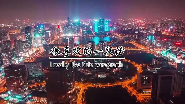 很喜欢的一段话，吃肉时一桌人洗碗时却是一个人。这个世道总有一些没有良心的人。