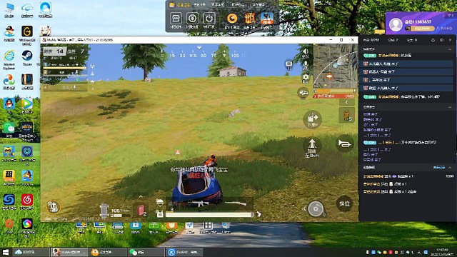 电脑不卡就是好