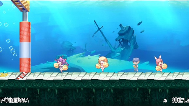 水图打法，56秒