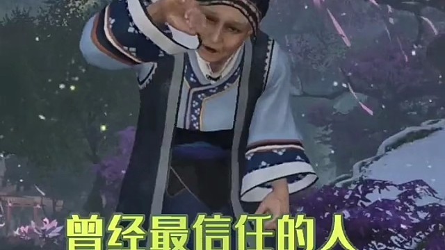 曾经最信任的人，现在连看一眼都觉得恶心