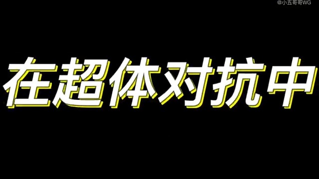 高手玩闪电箭兵