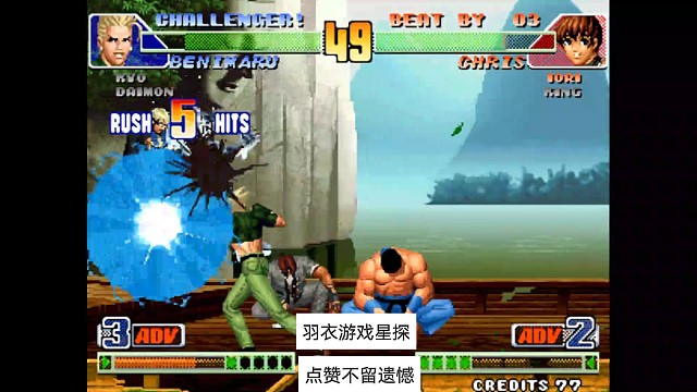 红丸三次大招打出66连，反三滴血翻盘