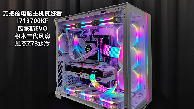 现在的刀把电脑越来越好看了，不得不入手了！