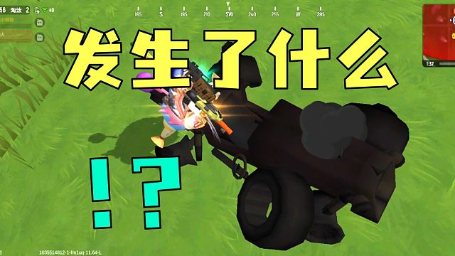 香肠派对手游：轰炸区太危险了！我和队友双双殒命