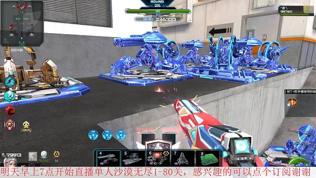 今天继续单人无尽。联盟大厦