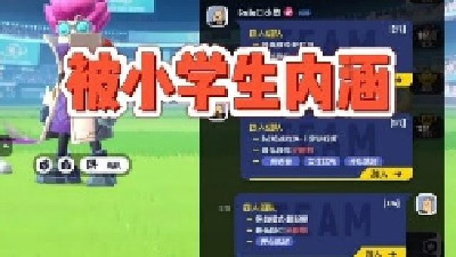 我是“真的”听不懂……