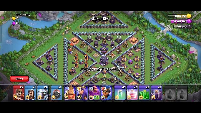 法术挑战2，活动教学视频