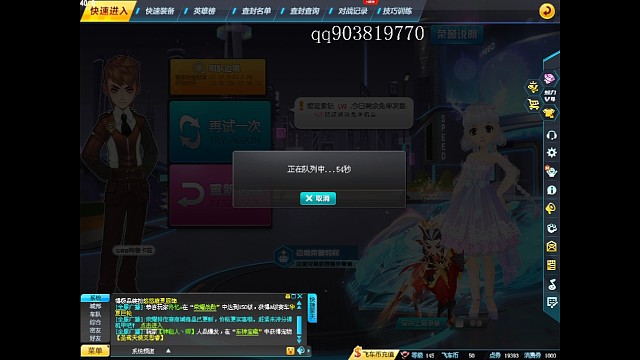 无细节无跑法有气就放1.10大几