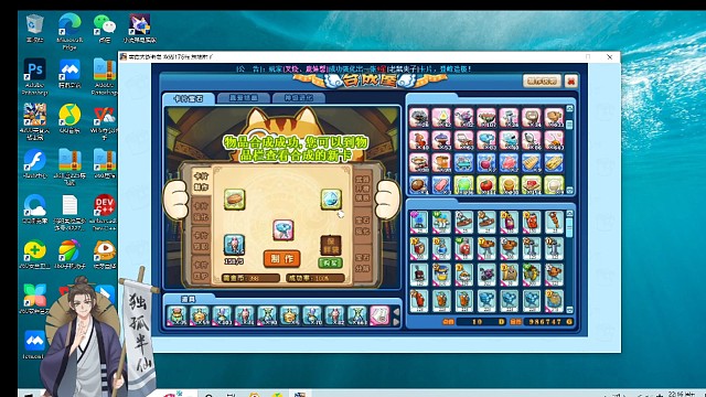 五六年前玩的，回去看看，竟然有人怀疑我开了？