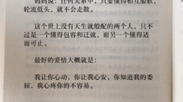 无论我们以前是怎样的人，曾经做过哪些事，都让我们放下所有，不念过去，一起努力打拼未来可好