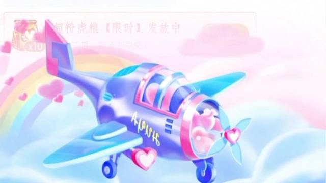 来看大灰机特效啦