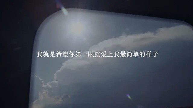 “你是希望一个人爱你的灵魂，还是爱你的外表”