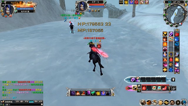 四职业鬼王内战