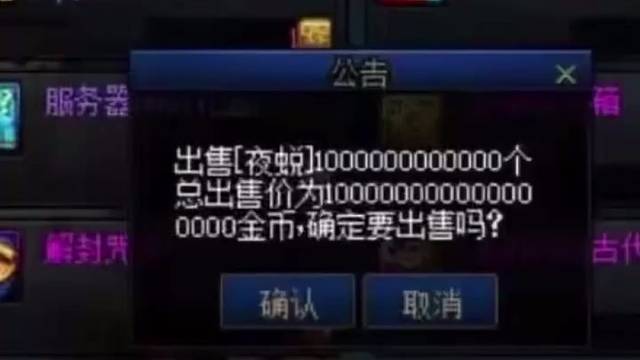 流放者BUG