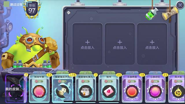 lD简梨喜提时空之门