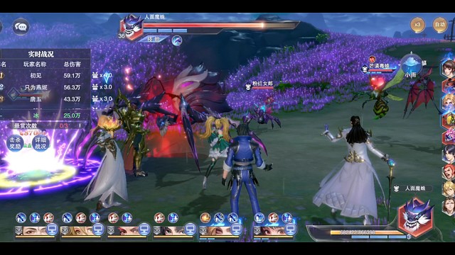 斗罗大陆魂师对决