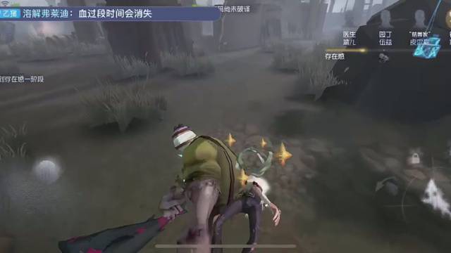 要是所有求生者都这么好抓就好了！