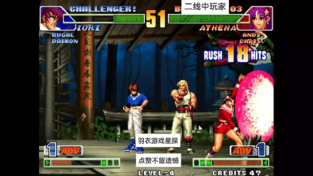 这人达到二线中玩家，玩雅典娜精准空投，华丽连击