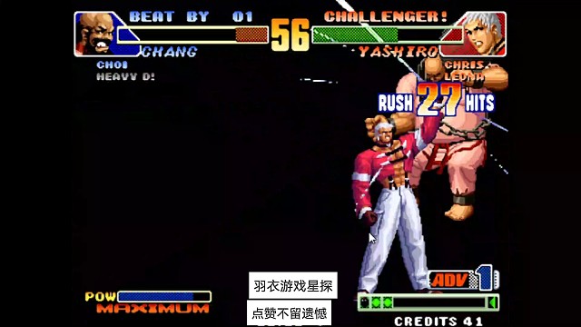 七枷社实用性强，深受各大玩家喜爱，双模式切换不爆气一套带走