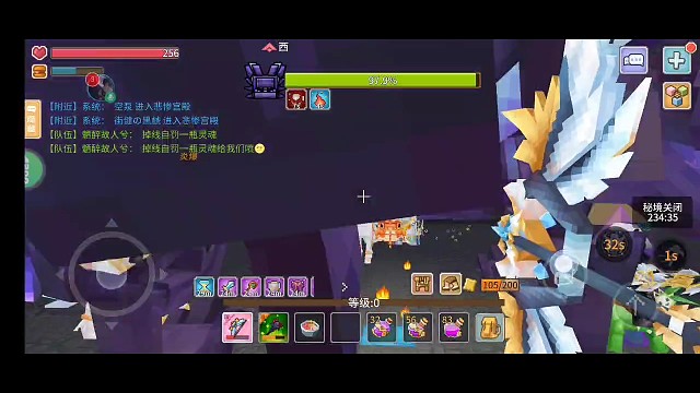 你们怎么知道，今天组的队，第一次打，2小时直接过了？