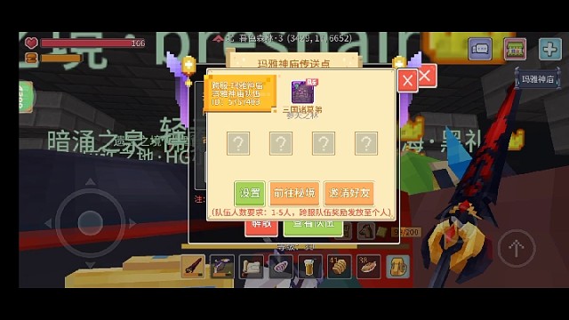 他们两个我都让我带，关键人呢？