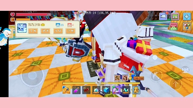 第二传说我用了两年，你用多久呢？