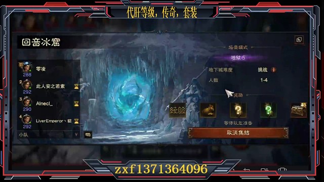 暗黑破坏神不朽