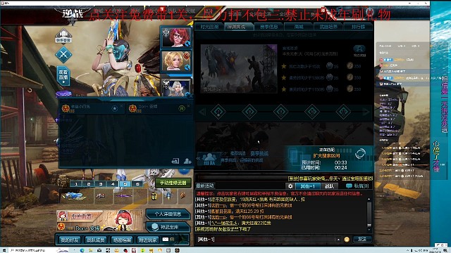 日常双开——深渊匹配