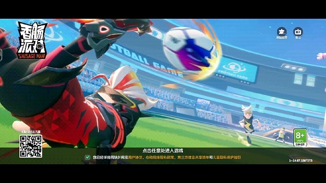 记得给我跟我一起玩哦。发一下你的ID。