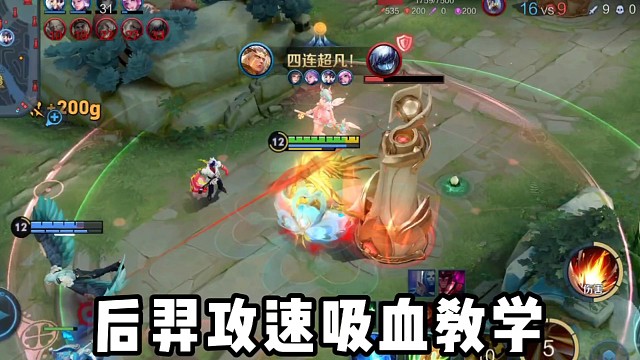 后羿的压迫感太强了