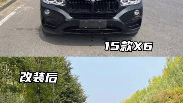 宝马X6完美升级2022款案例！
