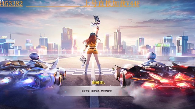 千古神都来一发